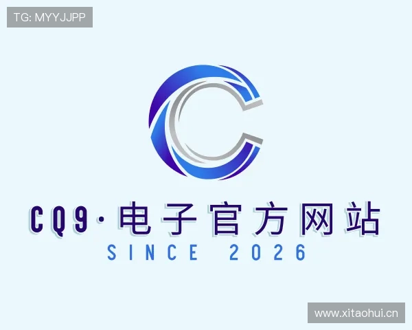 知道CQ9·电子官方网站